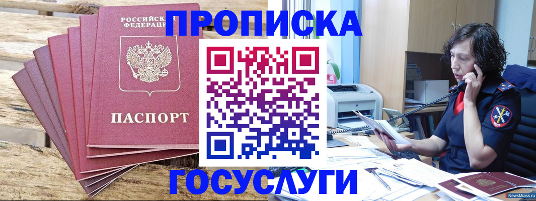 форма 3 в Богородске