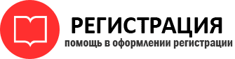 прописка в Богородске id792314